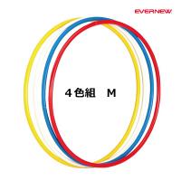 エバニュー 体操リングM(4色組) (メーカー直送) EKB195 ＜2024NPD＞ | JPNスポーツ