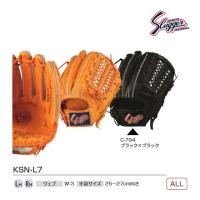 クボタスラッガー 軟式用グラブ(170cm〜向き オールポジション用) ブラック×ブラック KSN-L7-C-794 ＜2026NP＞ | JPNスポーツ