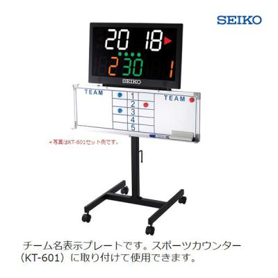 陸上競技 完売品2025台限定SEIKO東京2025 世界陸上ミニスポーツ