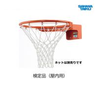 Spaldingバスケットゴールリング スプリング内蔵プロスラムリム スポルディング78scn Ys アイヒーリング 通販 Yahoo ショッピング