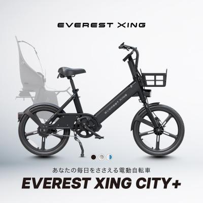 電動アシスト自転車（色：ブラック系）｜自転車車体｜自転車｜車