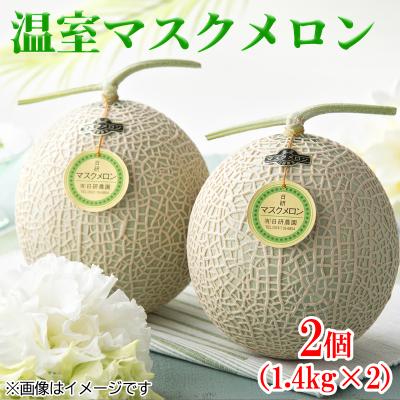 郵便局物販サービスYahoo!店 - メロン｜Yahoo!ショッピング