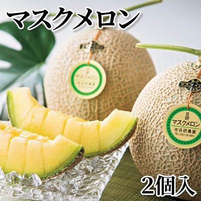 郵便局物販サービスYahoo!店 - メロン｜Yahoo!ショッピング
