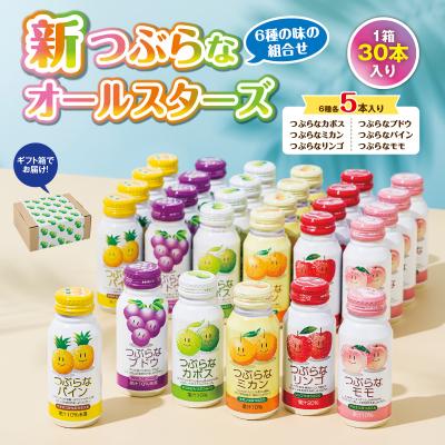 郵便局物販サービスYahoo!店 - ドリンク類｜Yahoo!ショッピング