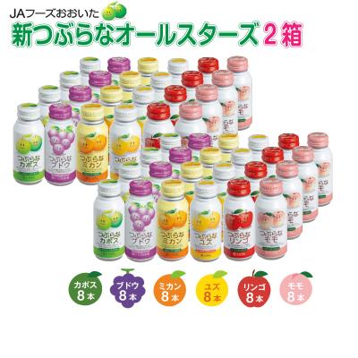 郵便局物販サービスYahoo!店 - ジュース類｜Yahoo!ショッピング