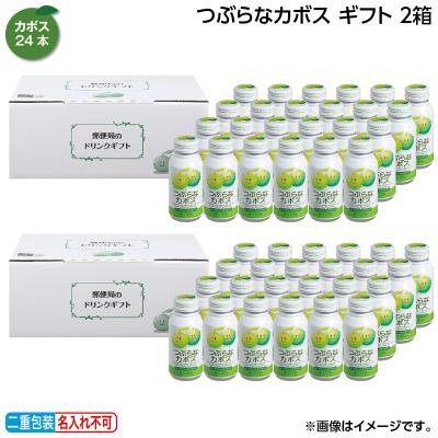 郵便局物販サービスYahoo!店 - ジュース類｜Yahoo!ショッピング