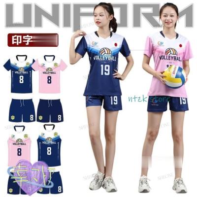 バレー女子ユニフォームのおすすめ人気商品一覧 通販 - Yahoo