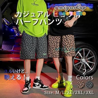 ヒョウ柄 ショートパンツのおすすめ人気商品一覧 通販 - Yahoo