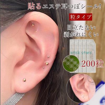 【在庫売り尽くし】耳ツボシール計72枚（パールやカラーストーン含む）耳ツボ棒8本 楽天市場】耳ツボ関連 | 人気・おすすめランキング1位～（売れ筋