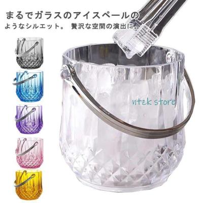 アイスペールセットのおすすめ人気商品一覧 通販 - Yahoo!ショッピング