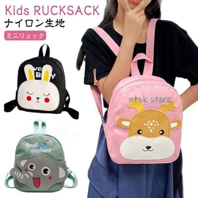 ぞうさんリュック 楽天市場】ぞうさん リュック（キッズ・ベビー・マタニティ）の通販