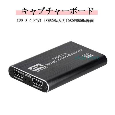 HD VIDEO CAPTURE  キャプチャーボード Amazon.co.jp: Switch キャプチャーボード Switch対応 Nintendo Switch