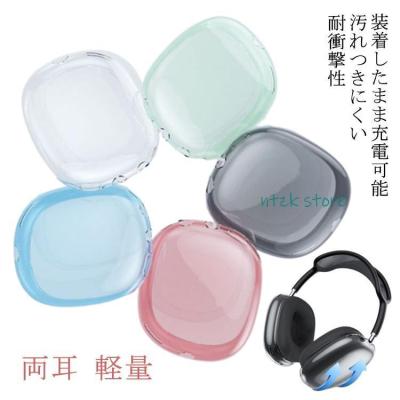 ヘッドセット収納袋防水収納ボックス耐衝撃保護カバー ヘッドセット収納袋防水収納ボックス耐衝撃保護カバー|mercari