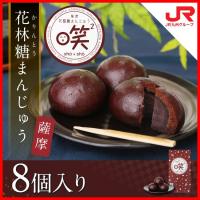 お取り寄せok 人気の揚げまんじゅうおすすめランキング 1ページ ｇランキング
