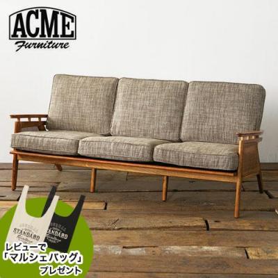 竹素材ソファ家具 今枝商店 籐 カウチソファ リクライニング 引出し付 幅165cm （ 家具
