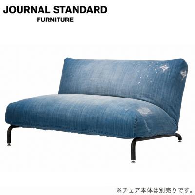 journal standard Furniture - 2人掛け｜Yahoo!ショッピング