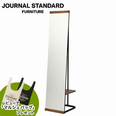 journal standard Furniture スタンドミラー、姿見｜ミラー