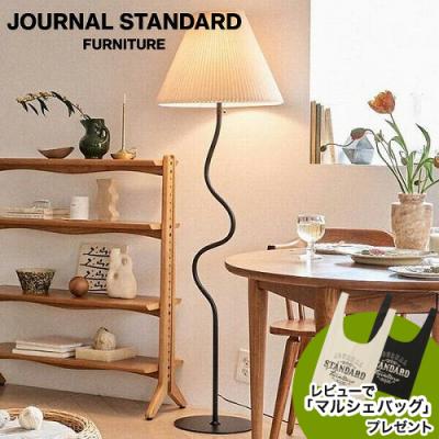 journal standard Furniture - ライト|Yahoo!ショッピング journal standard Furniture - ライト|Yahoo!ショッピング
