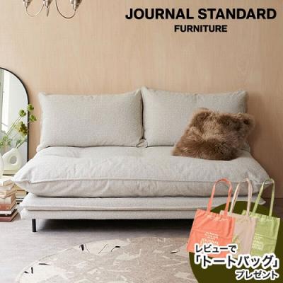 journal standard Furniture - 2人掛け｜Yahoo!ショッピング
