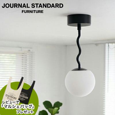 journal standard Furniture - ペンダントライト|Yahoo journal standard Furniture - ペンダントライト|Yahoo