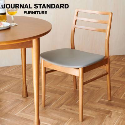 journal standard Furniture ダイニングチェア｜椅子、スツール