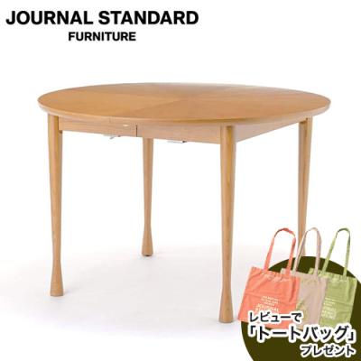 journal standard Furniture - テーブル｜Yahoo!ショッピング