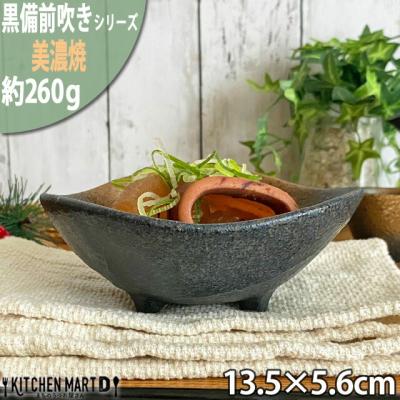 食器 美濃焼 小鉢 黒の商品一覧 通販 - Yahoo!ショッピング 食器 美濃焼 小鉢 黒の商品一覧 通販 - Yahoo!ショッピング