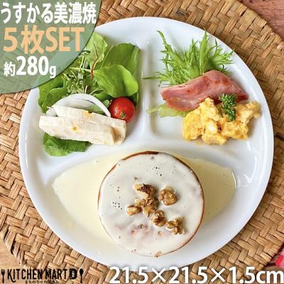 美濃焼うすかるの商品一覧 通販 - Yahoo!ショッピング 美濃焼うすかるの商品一覧 通販 - Yahoo!ショッピング