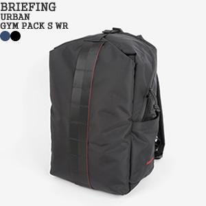 ブリーフィング リュック(メンズバッグ)の商品一覧 ブリーフィング リュック(メンズバッグ)の商品一覧