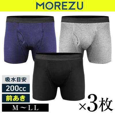 【新品】NOMORE ノモレ　ボクサーパンツグレー Lサイズ 4枚セット 楽天市場】メンズ 吸水消臭 スマートボクサーパンツ 大容量吸収