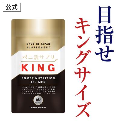 ペプチアのおすすめ人気商品一覧 通販 - Yahoo!ショッピング