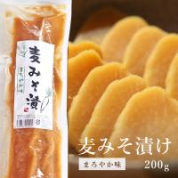 白干したくあん １本 メール便 国産 保存料不使用 着色料不使用 国産 