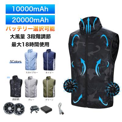 ワークマン 空調服 ベスト（色：マルチカラー）の商品一覧 通販