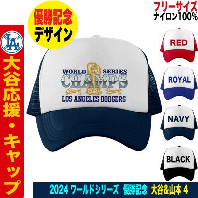 大谷翔平 グッズ（メンズ帽子） | ファッション のおすすめ人気