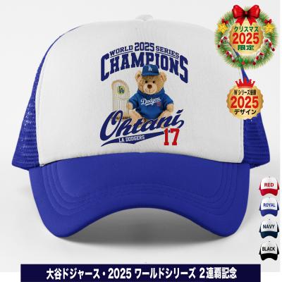 お値下げ‼️【限定品】ドジャース　ワールドシリーズチャンピオン5パック お値下げ‼️【限定品】ドジャース ワールドシリーズチャンピオン5