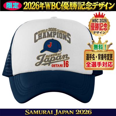 Jストア・インターナショナル - WBC 2026｜Yahoo!ショッピング