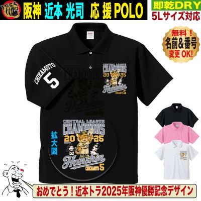 カープ ポロシャツのおすすめ人気商品一覧 通販 - Yahoo!ショッピング