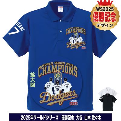 ドジャースポロシャツの商品一覧 通販 - Yahoo!ショッピング