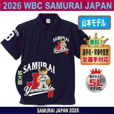 Jストア・インターナショナル - ポロシャツ｜Yahoo!ショッピング