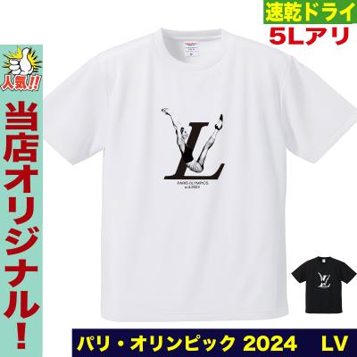 【シンプルにオシャレに♪】Louis Vuitton★Tシャツ シンプルにオシャレに♪】Louis Vuitton☆Tシャツ (Louis