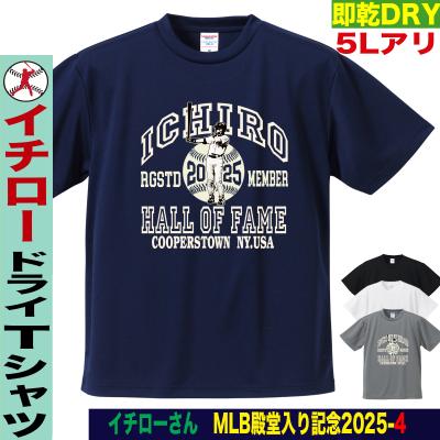 イチロー Tシャツ Mサイズ イチロー引退記念Tシャツ(THANK YOU ICHIRO)Mサイズ : イチロー