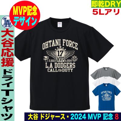 大谷翔平 グッズ tシャツの商品一覧 通販 - Yahoo!ショッピング 大谷翔平 グッズ tシャツの商品一覧 通販 - Yahoo!ショッピング