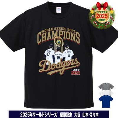 大谷翔平 グッズ tシャツのおすすめ人気商品一覧 通販 - Yahoo