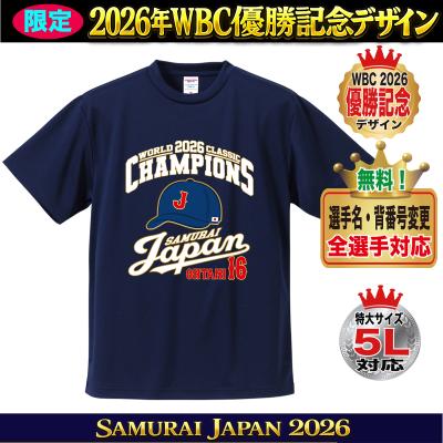 大谷翔平 グッズ tシャツのおすすめ人気商品一覧 通販 - Yahoo