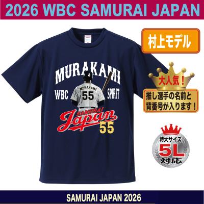 2026　WBC　22　一粒　応援　Tシャツ　ホワイト 日本代表 NIKE 2026 World Baseball Classic × Undefeated Tシャツ