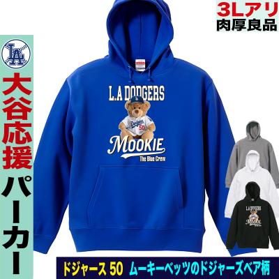 ドジャース パーカー（サイズ（S/M/L）：S）の商品一覧 通販 - Yahoo