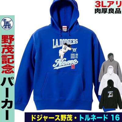 野茂（ファッション）のおすすめ人気商品一覧 通販 - Yahoo!ショッピング