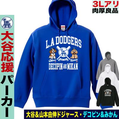 大谷翔平(メンズパーカー)の商品一覧|トップス 大谷翔平(メンズパーカー)の商品一覧|トップス