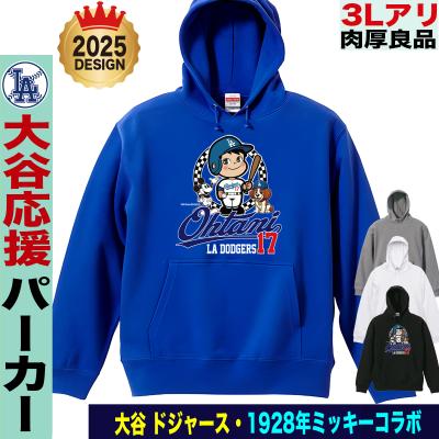 ドジャース パーカーのおすすめ人気商品一覧 通販 - Yahoo