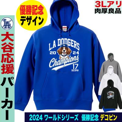 ドジャース パーカー ワールドシリーズ(ファッション)の商品 ドジャース パーカー ワールドシリーズ(ファッション)の商品